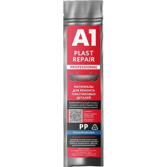 A1 Plast Repair пруток треугольный PP SET (10шт)