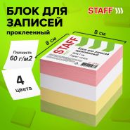 Блок для записей STAFF, проклеенный, куб 8×8 см, 800 листов, цветной, 120383