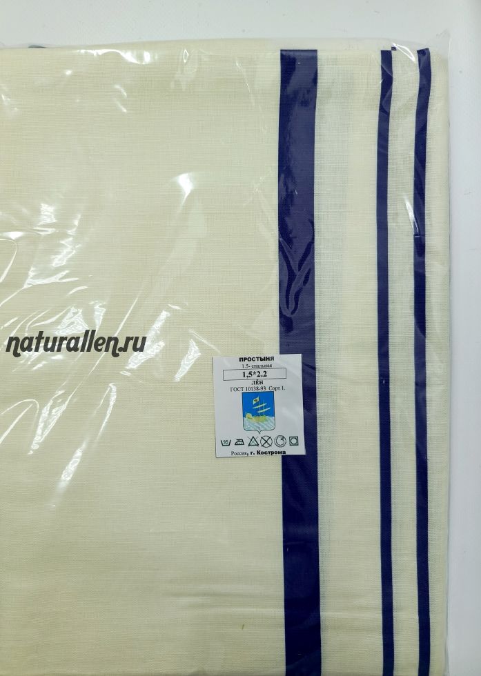 Простыня из 100% льна  "Полосы на молочном фоне" (1,5 сп)