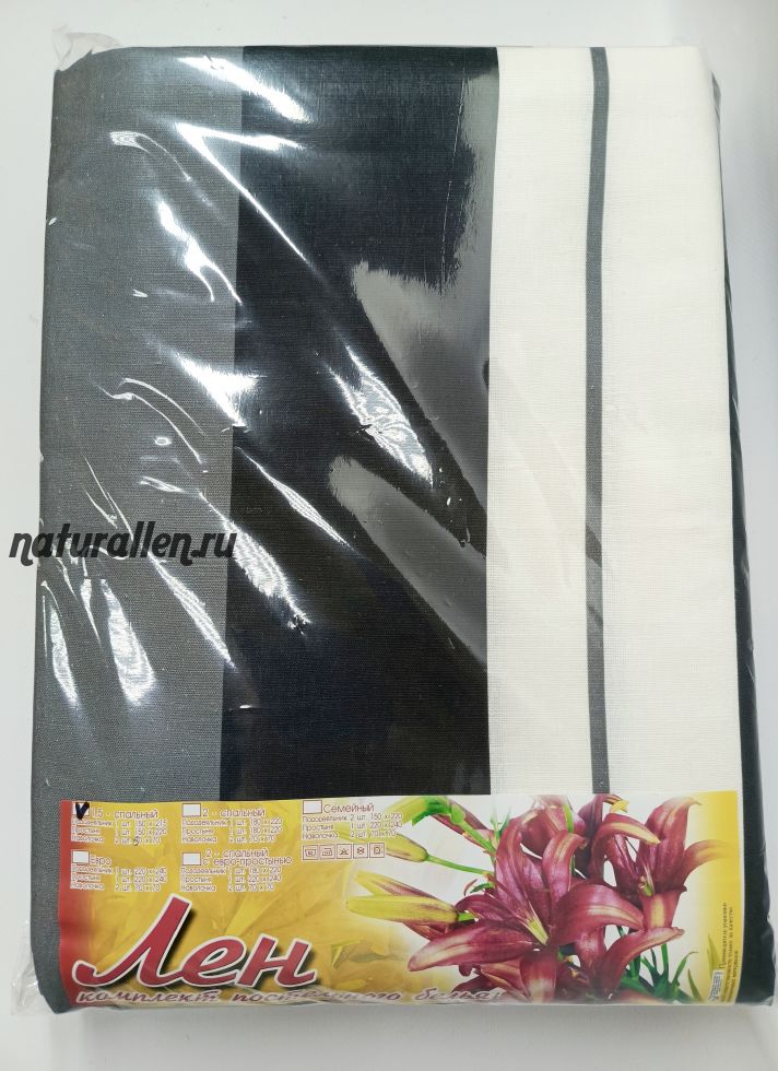 КПБ "Черно-белый" лен 100%  (полуторный)наволочки 50/70