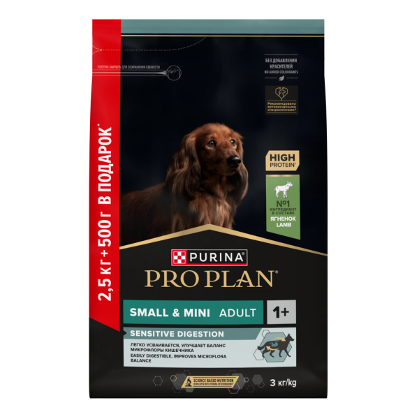 Сухой корм для собак мелких пород Pro Plan Small Mini с ягненком 2.5 кг + 0.5 кг в подарок