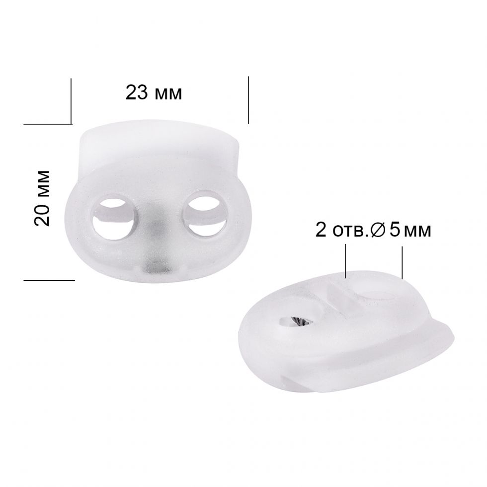 Фиксатор пластиковый для шнура 23х20мм, 2 отв.5мм 2 шт в уп. Разные цвета (TBY.0060)