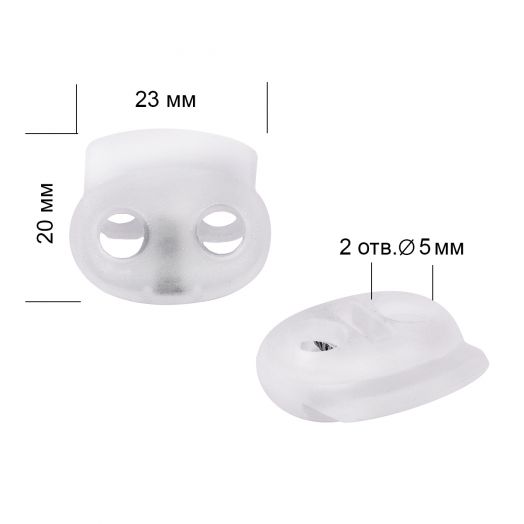 Фиксатор пластиковый для шнура 23х20мм, 2 отв.5мм 2 шт в уп. Разные цвета (TBY.0060)
