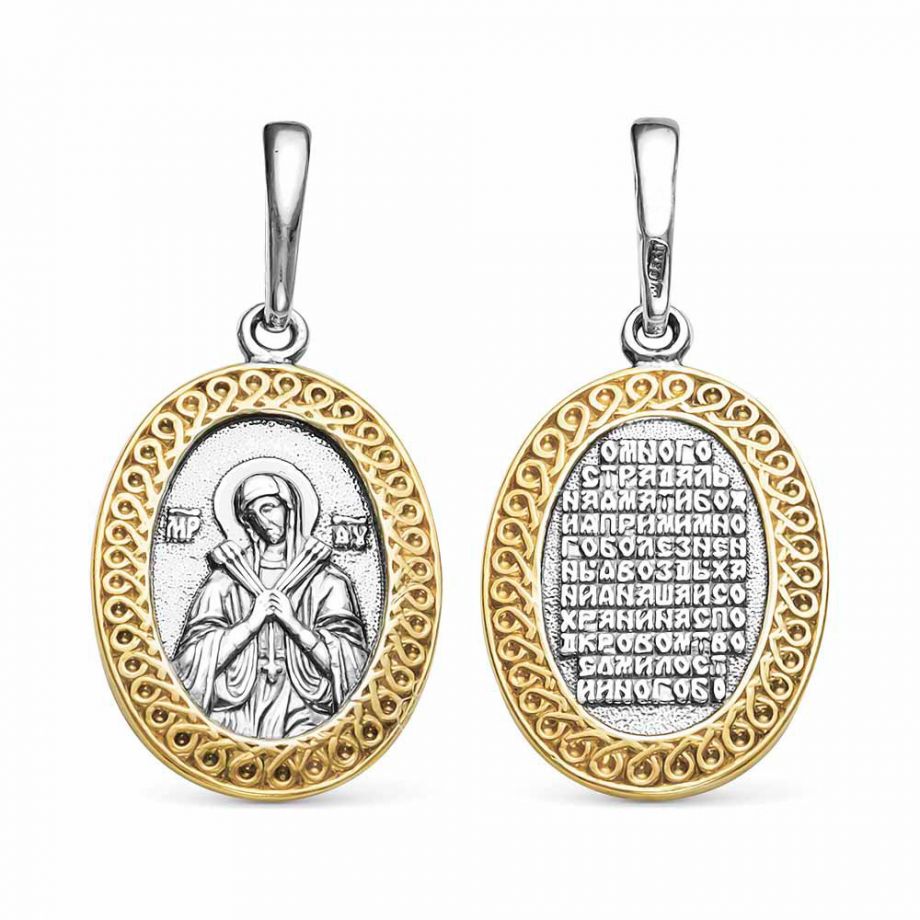 ПОДВЕСКА 5408884-1