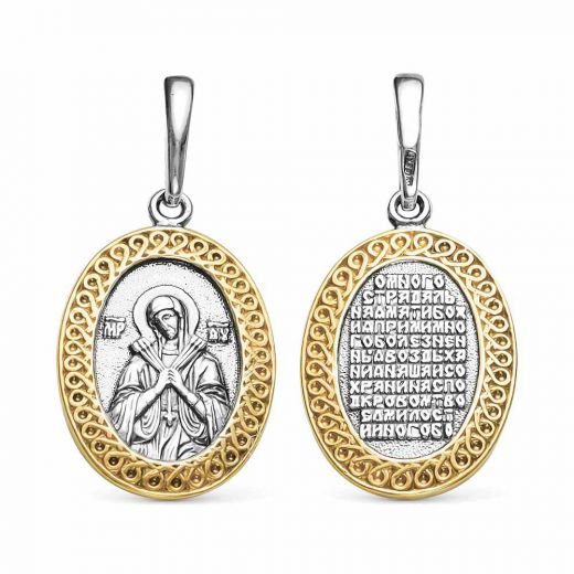 ПОДВЕСКА 5408884-1