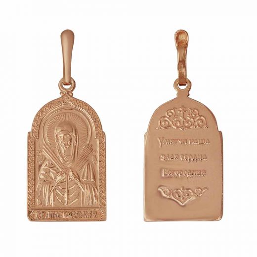 ПОДВЕСКА 530500цр9