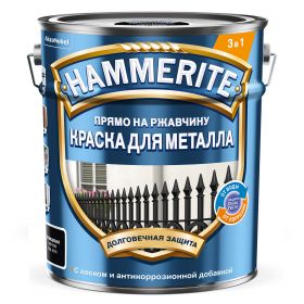 Краска для Металла 3 в 1 Hammerite Молотковая 5л Темно-Зеленая, Прямо на Ржавчину для Внутренних и Наружных Работ / Хаммерайт.