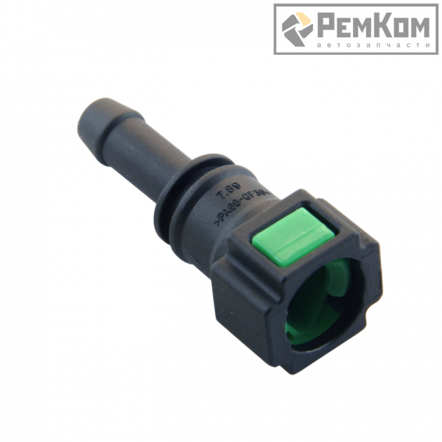 RK01328 * Штуцер быстросъемный (прямой) D=7.89мм, L=55мм, под топливный шланг