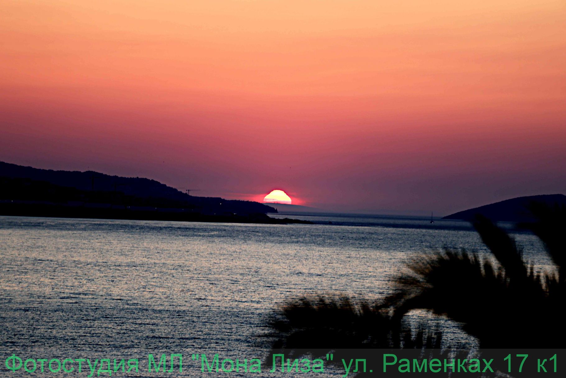 Острова и закаты