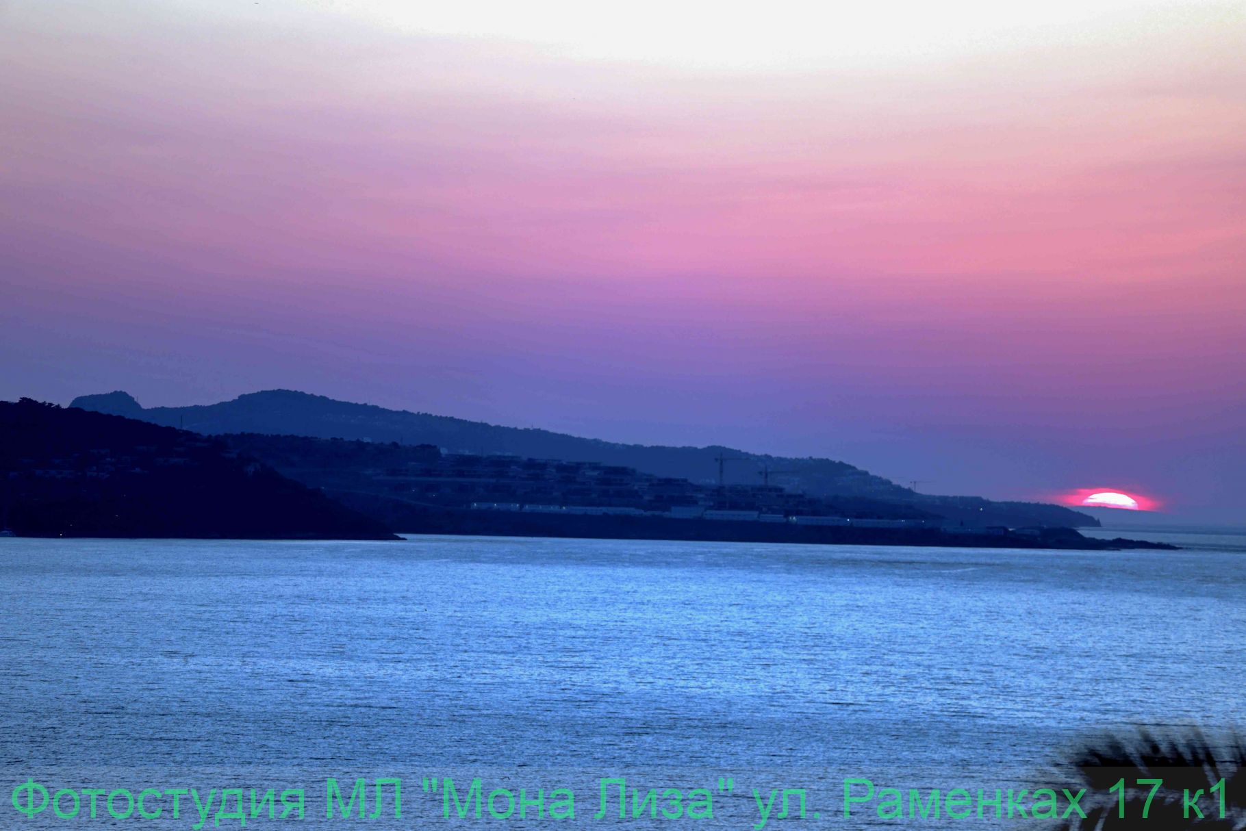 Острова и закаты