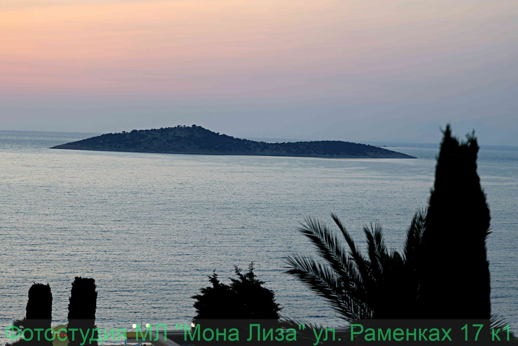 Острова и закаты