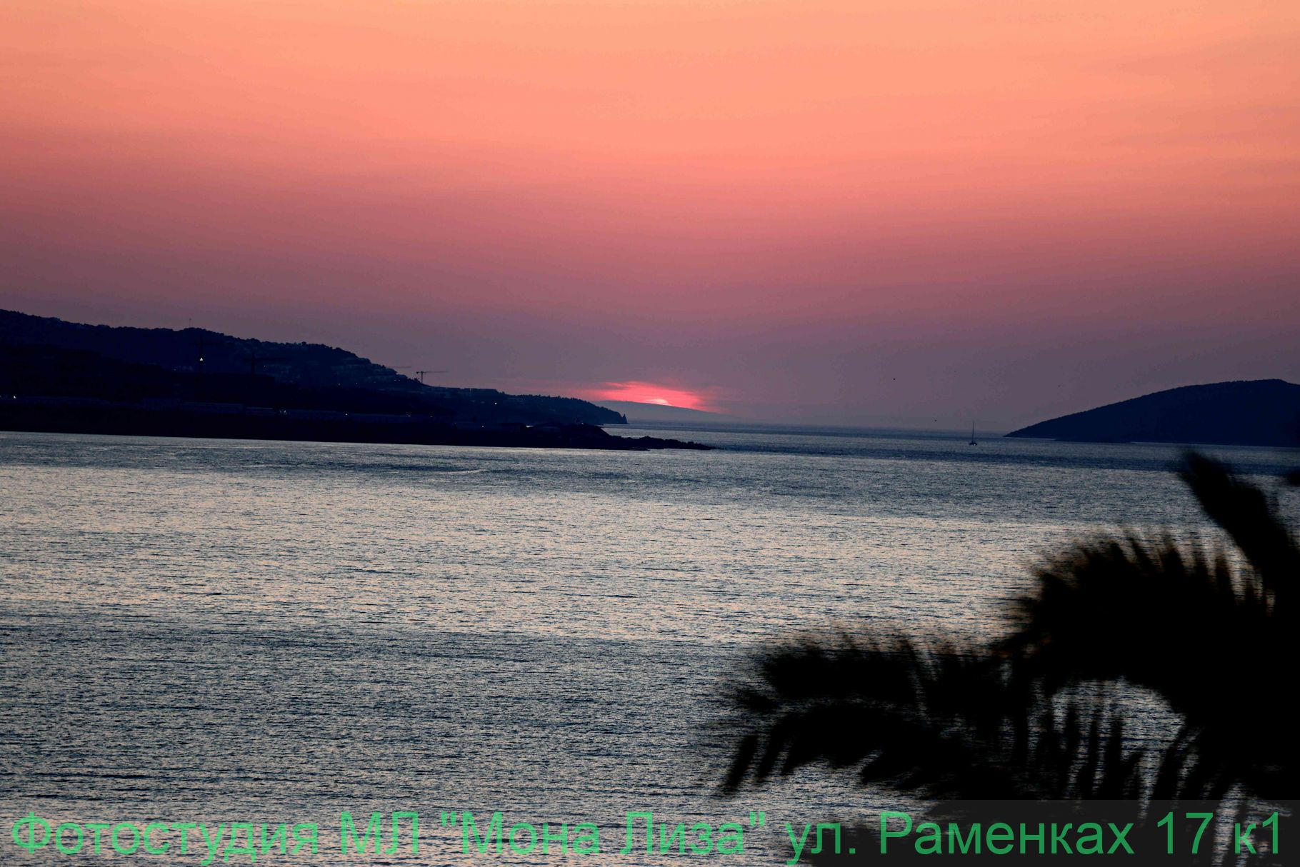 Острова и закаты