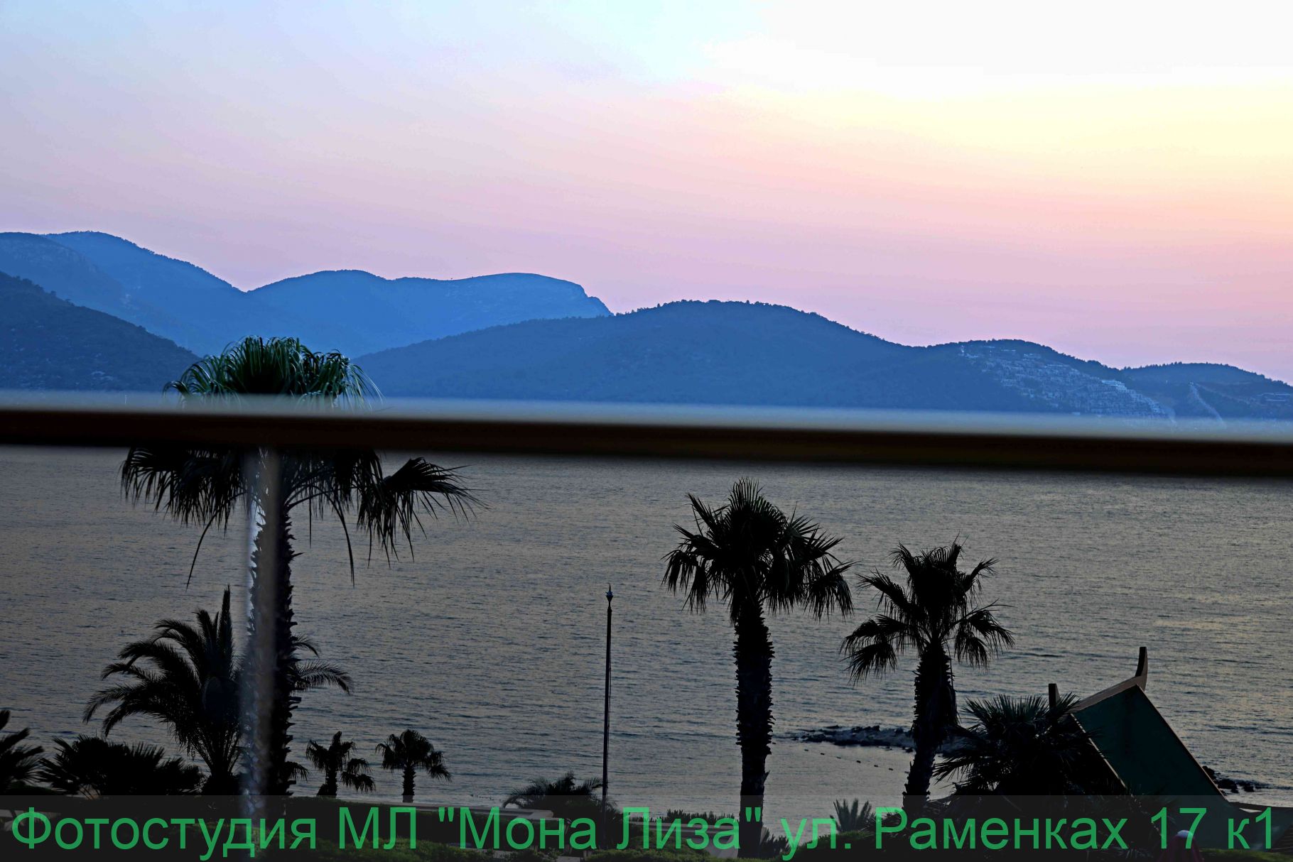 Острова и закаты