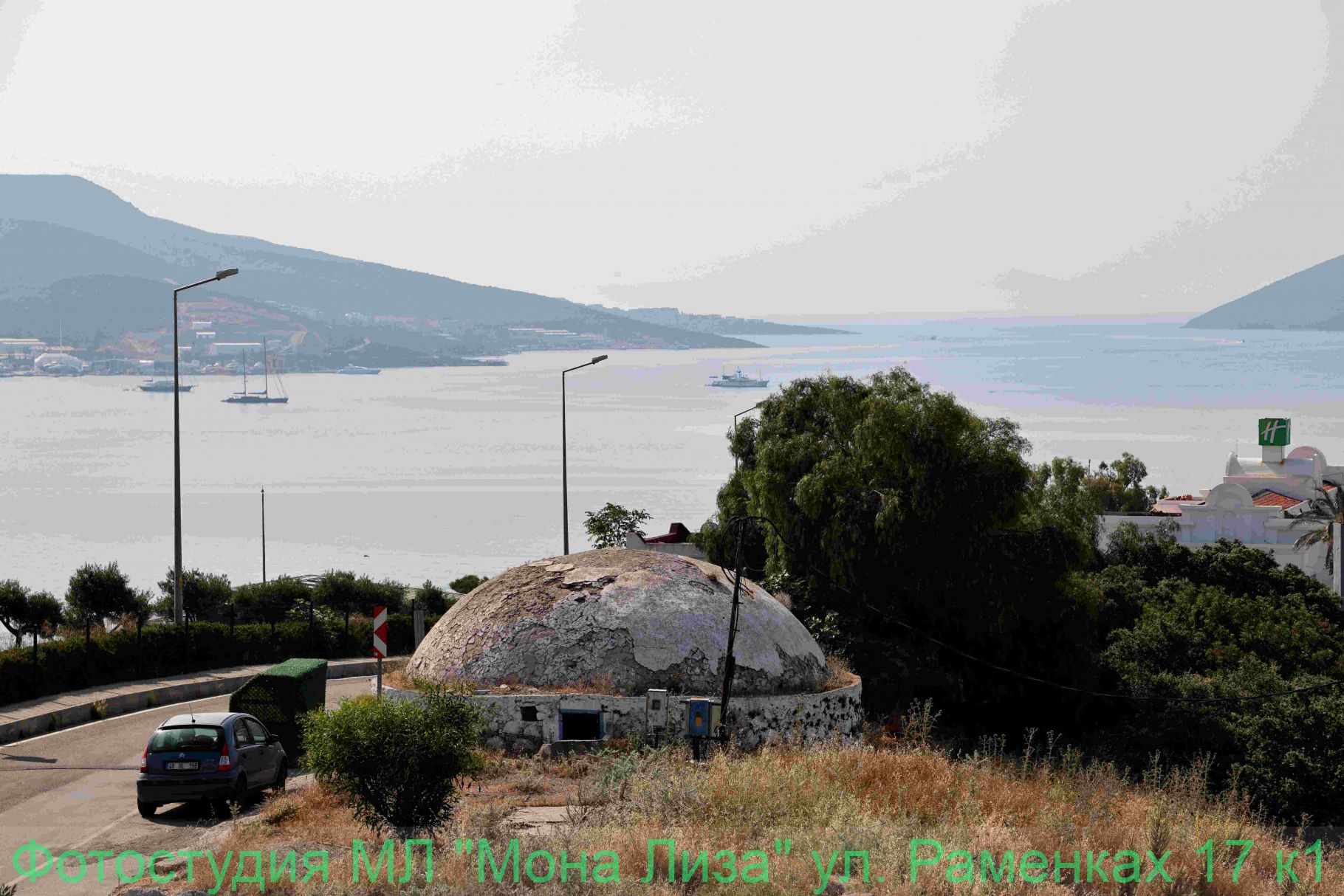 Мельница. Бодрум