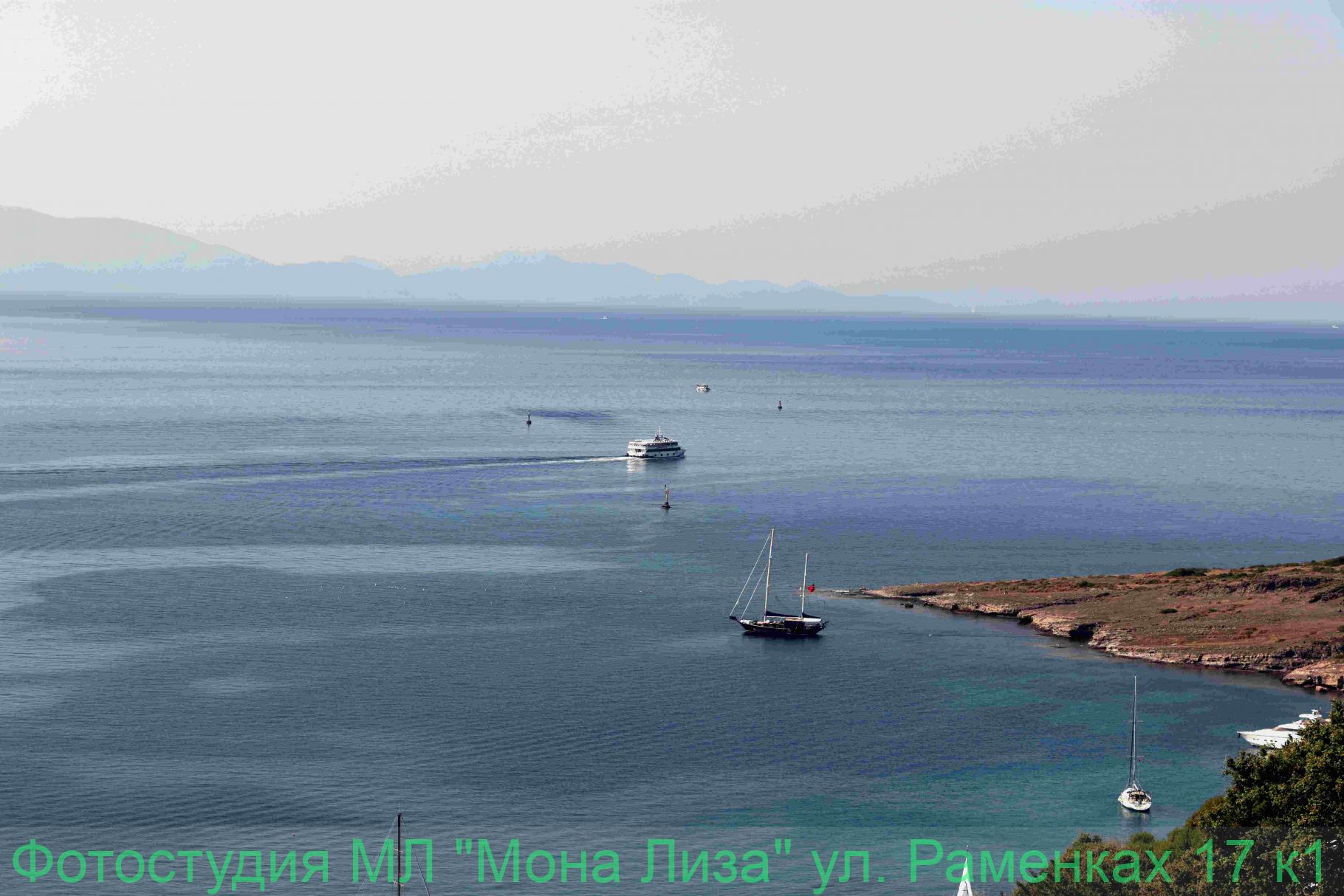 Мельница. Бодрум