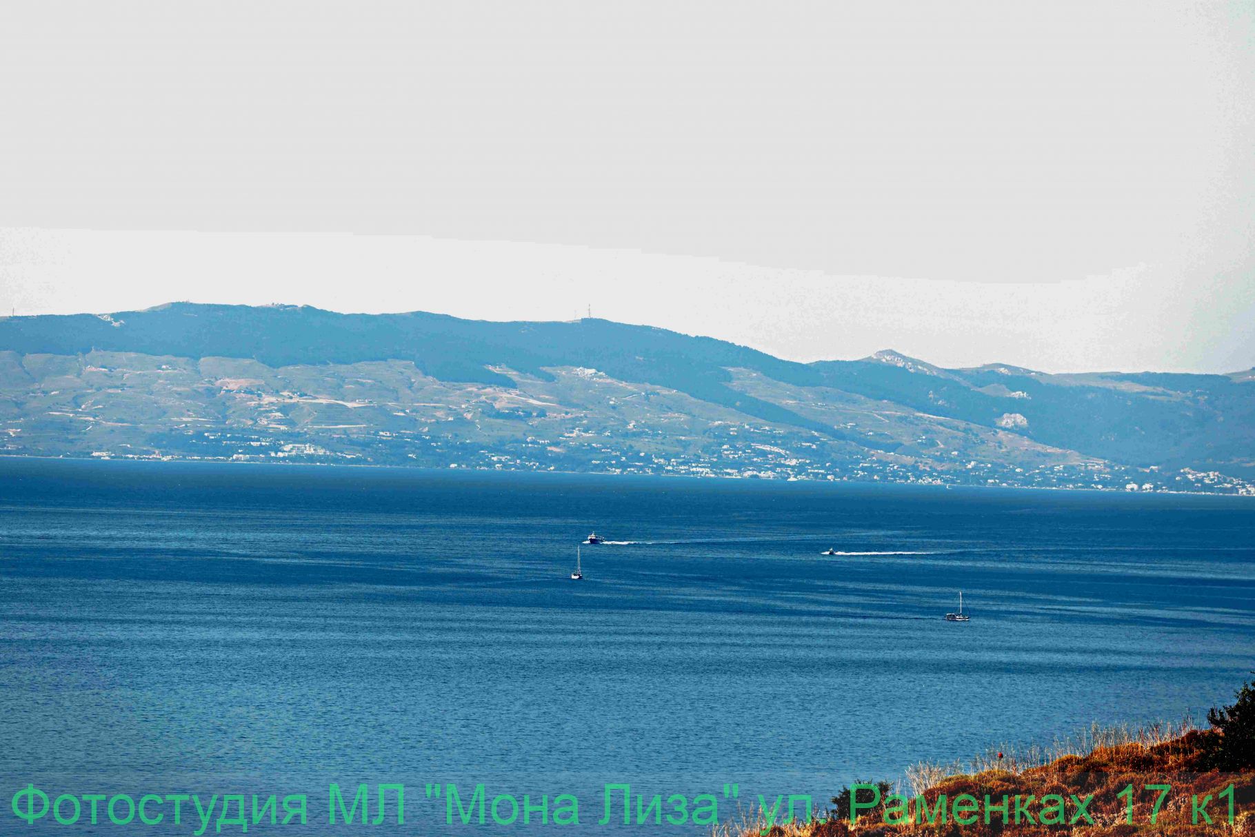 Мельница. Бодрум