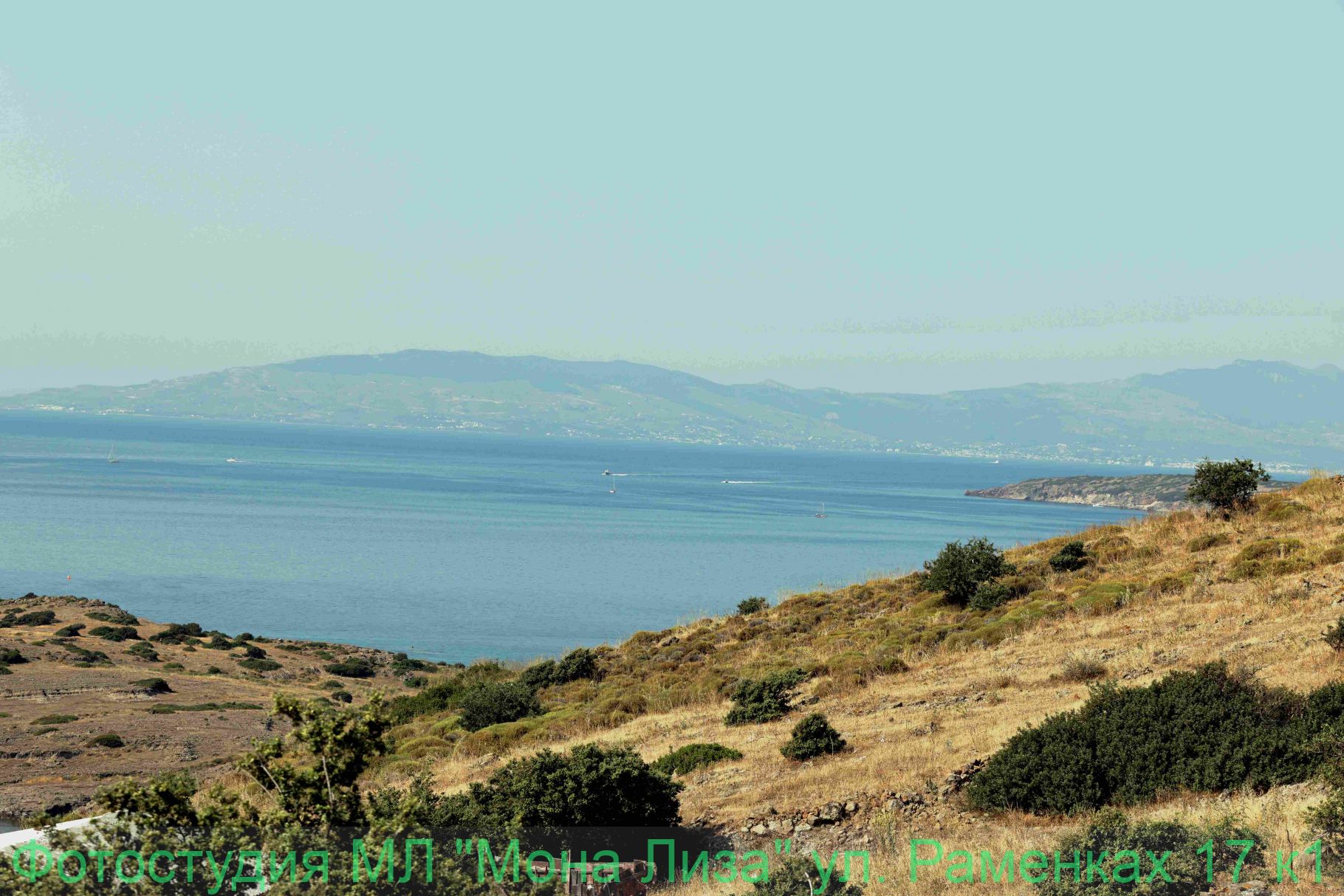 Мельница. Бодрум