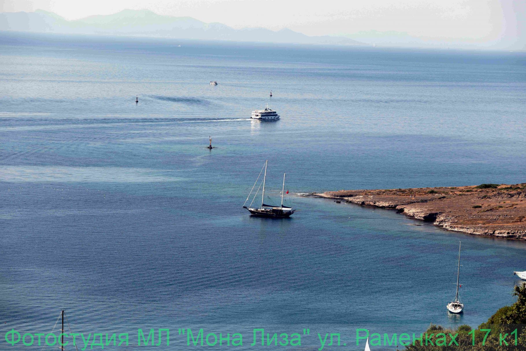 Мельница. Бодрум