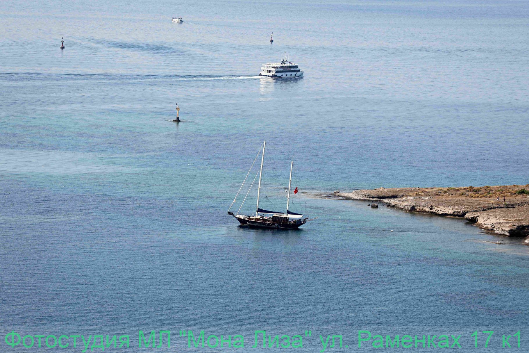 Мельница. Бодрум