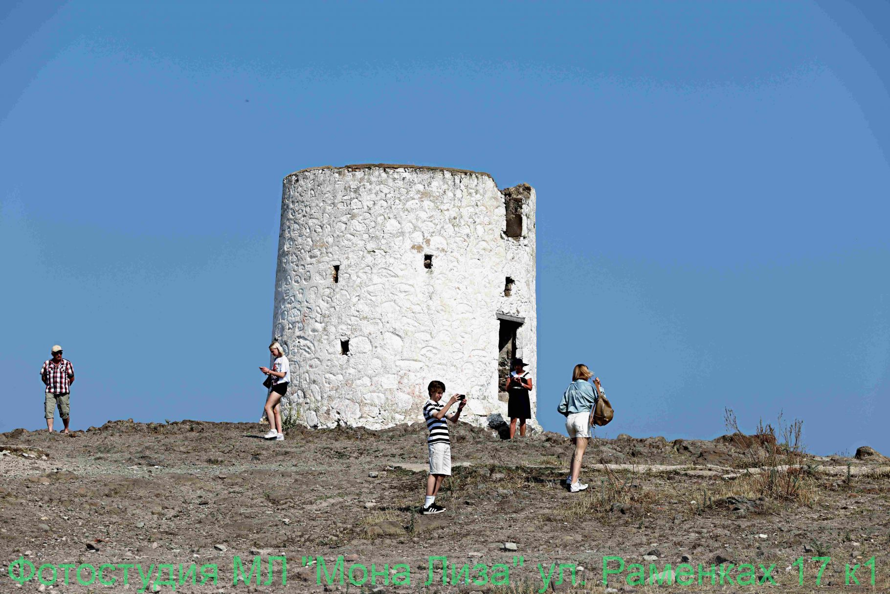 Мельница. Бодрум