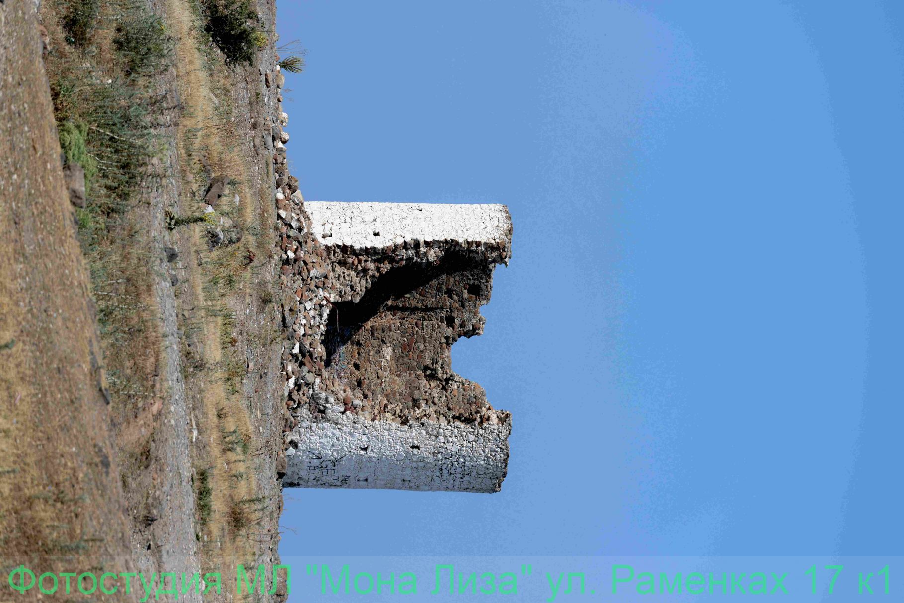 Мельница. Бодрум