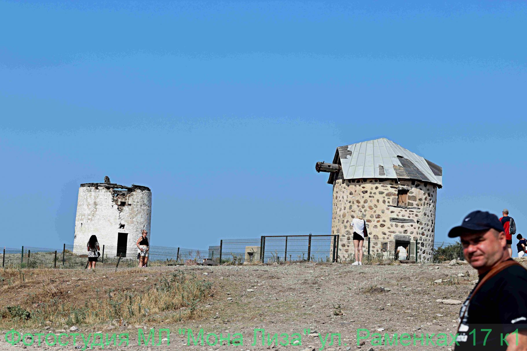 Мельница. Бодрум