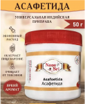 ASAFOETIDA, Nano Sri (АСАФЕТИДА, Нано Шри), 50 г.