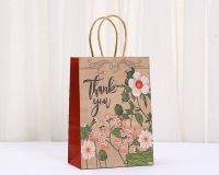 Набор крафт-пакетов подарочных 2  шт [оранжевый]