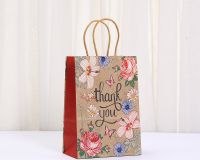 Набор крафт-пакетов подарочных 2  шт [желтый/красный]