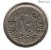 Сирия 10 пиастров 1948