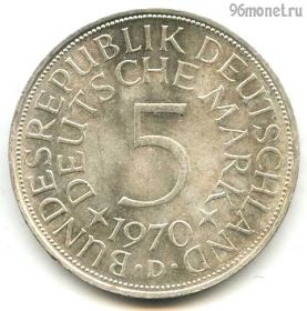 ФРГ 5 марок 1970 D