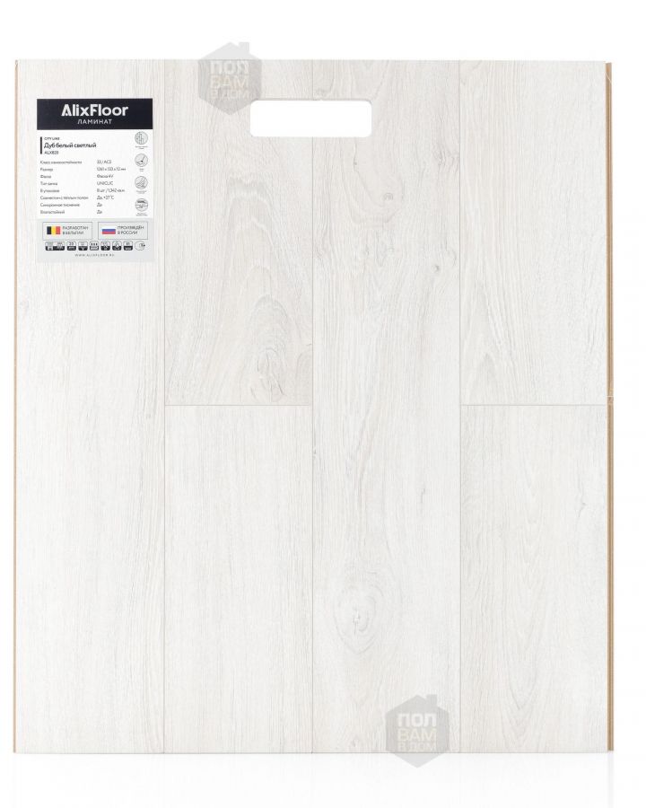 Ламинат AlixFloor Дуб белый светлый ALX820