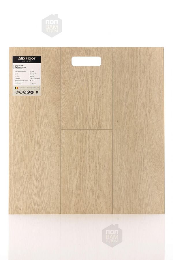 Ламинат AlixFloor Дуб руссильон