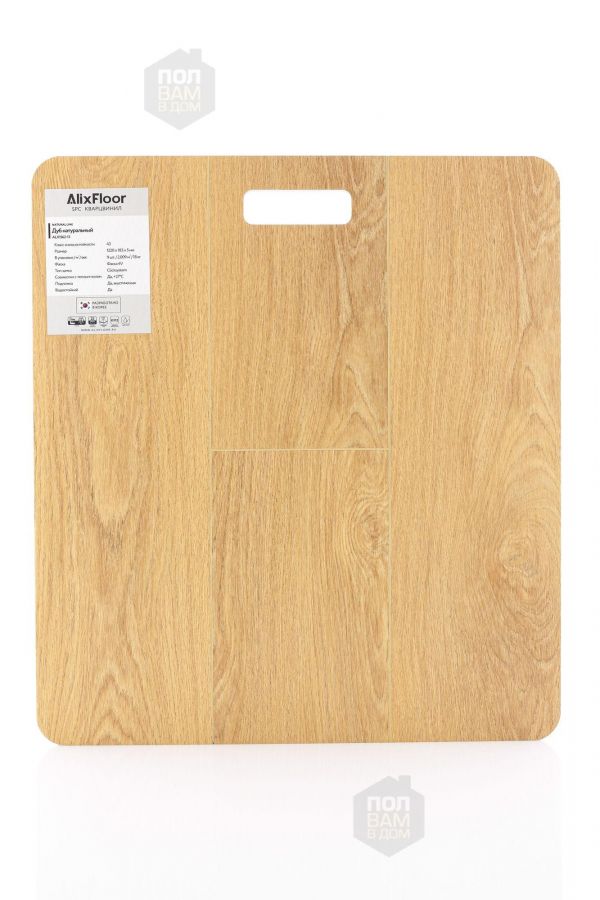 SPC ламинат AlixFloor Дуб натуральный ALX1562-13