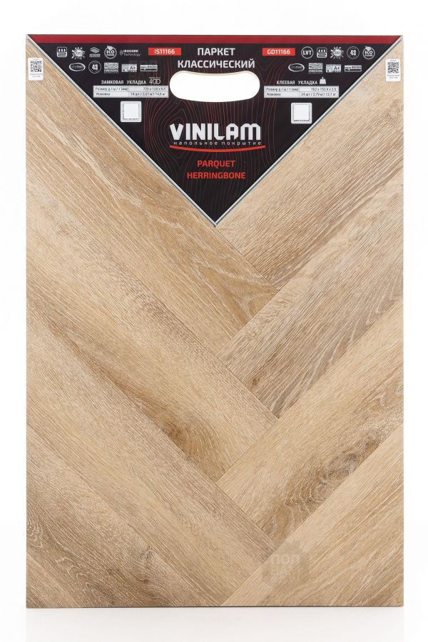Виниловый ламинат Vinilam Классический IS11166