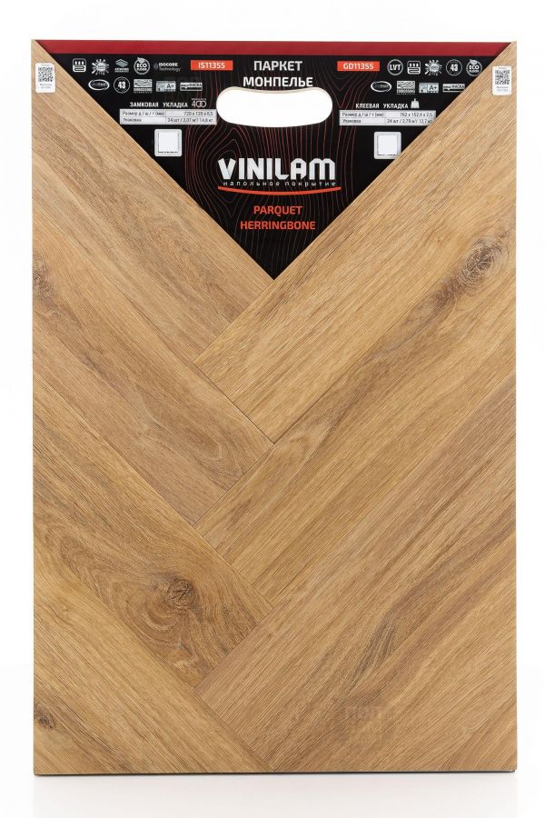 Виниловый ламинат Vinilam Монпелье IS11355