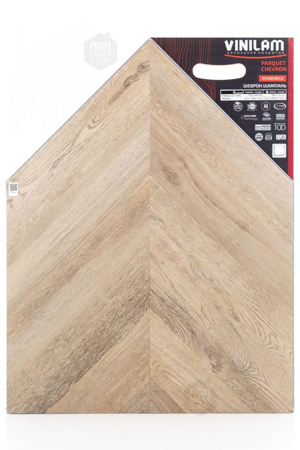 Виниловый ламинат Vinilam Шампань
