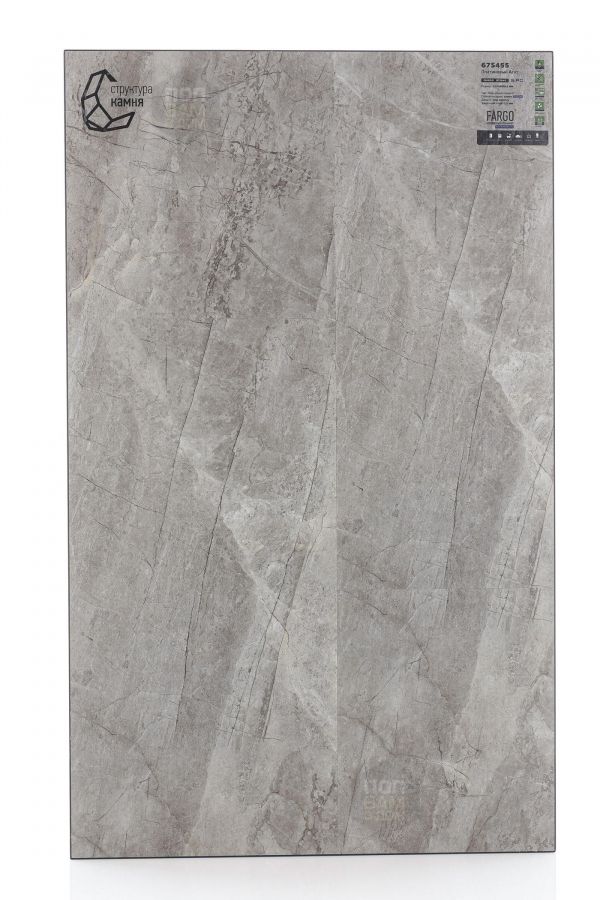 SPC ламинат Fargo Платиновый Агат 67S455
