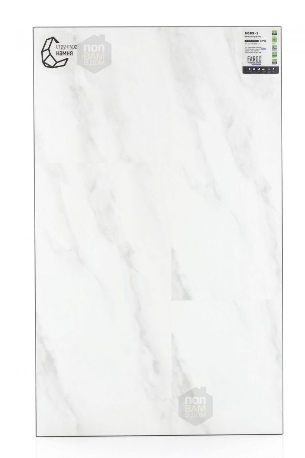 SPC ламинат Fargo Белый Мрамор 6089-1