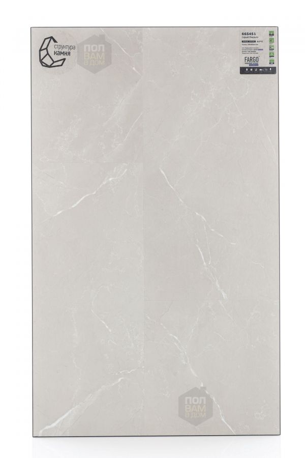 SPC ламинат Fargo Серый Риальто 66S451