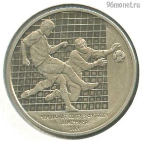 Украина 2 гривны 2004