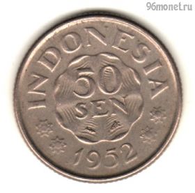 Индонезия 50 сенов 1952
