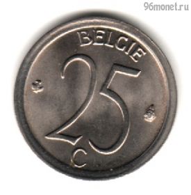Бельгия 25 сантимов 1970