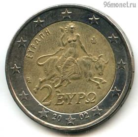 Греция 2 евро 2002 S