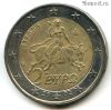 Греция 2 евро 2002 S