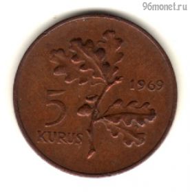 Турция 5 курушей 1969