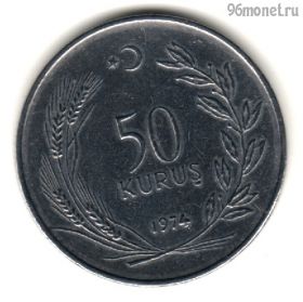 Турция 50 курушей 1974