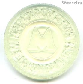 Россия. Москва. Метро