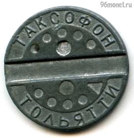 Россия. Тольятти Телефон ЛАДАБАНК