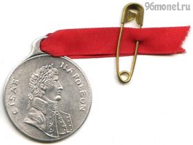 Чехия. Старая почта Наполеон медаль